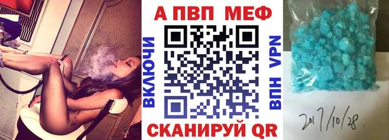 Alpha-PVP СК КРИС  Малая Вишера 