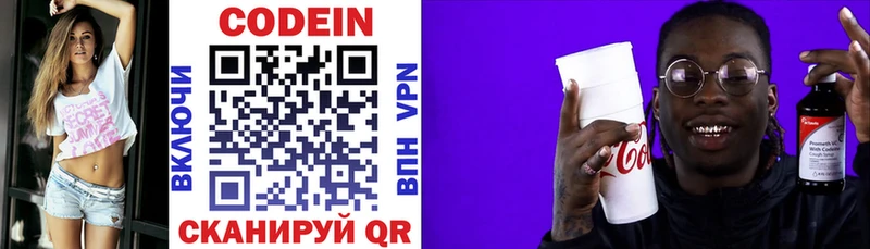 сколько стоит  сайты даркнета официальный сайт  Кодеиновый сироп Lean Purple Drank  Малая Вишера 
