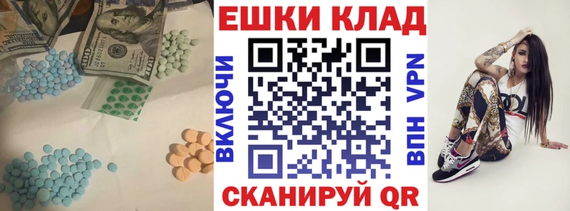 ссылка на мегу ТОР Малая Вишера Ecstasy 280 MDMA