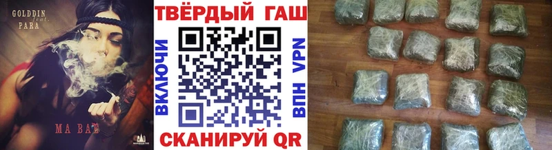 Гашиш убойный Малая Вишера