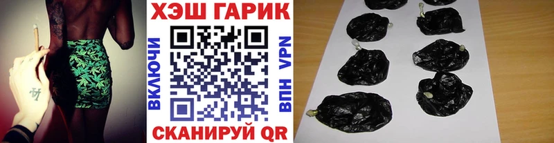 ГАШИШ VHQ Малая Вишера