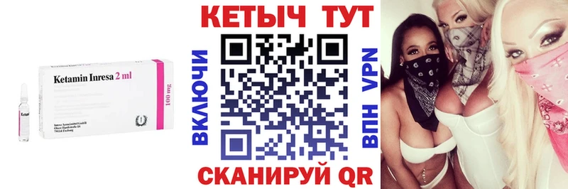 Кетамин ketamine  Малая Вишера 