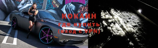 ALPHA-PVP Богородицк