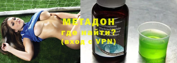 кристаллы Богданович