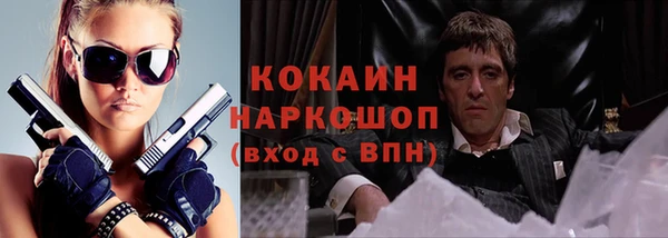 кристаллы Богданович