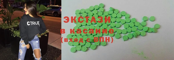 кристаллы Богданович