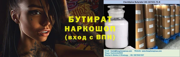 ALPHA-PVP Богородицк