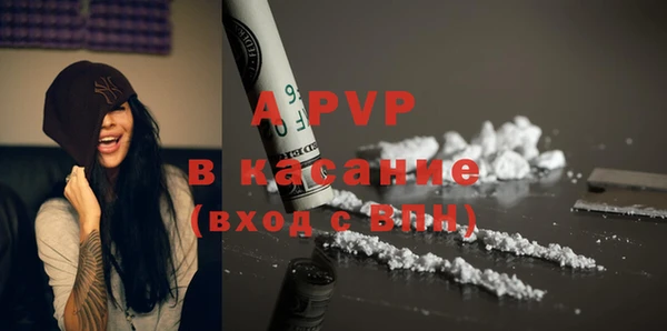 ALPHA-PVP Богородицк