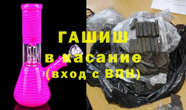 кристаллы Богданович