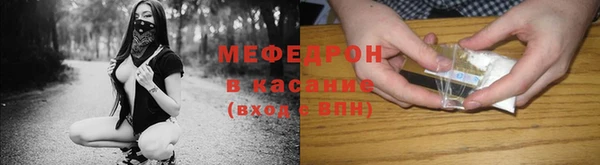 ALPHA-PVP Богородицк