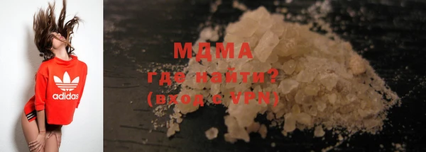 кристаллы Богданович