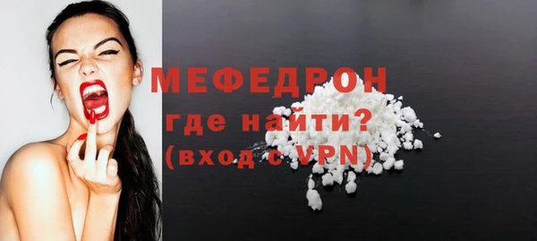 кристаллы Богданович