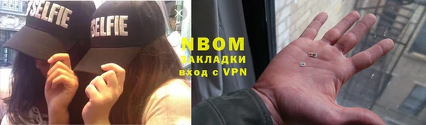кристаллы Богданович