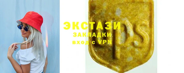 кристаллы Богданович
