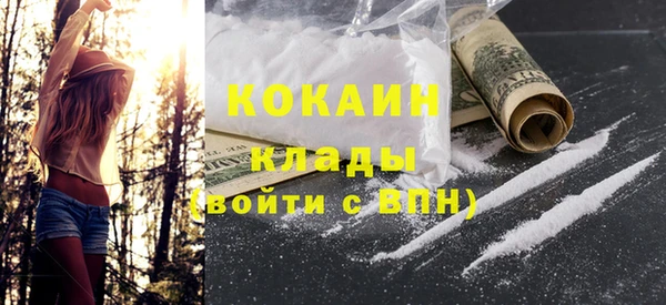 ALPHA-PVP Богородицк