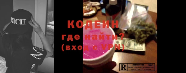 ALPHA-PVP Богородицк