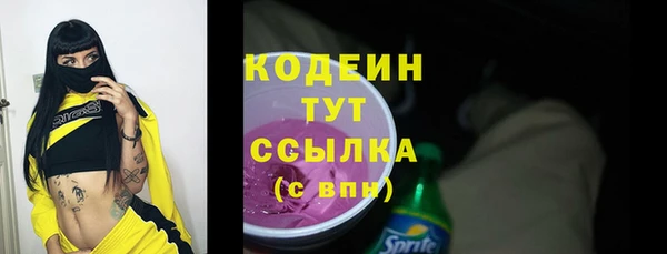 кристаллы Богданович