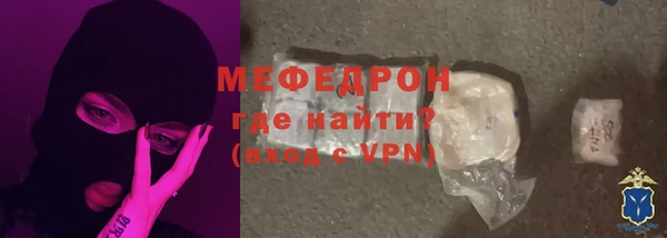 первитин Инсар