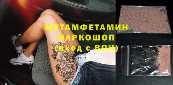 соль курить ск Дмитров