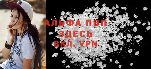 кристаллы Богданович