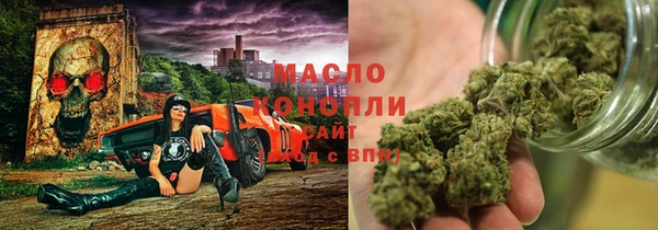 ALPHA-PVP Богородицк