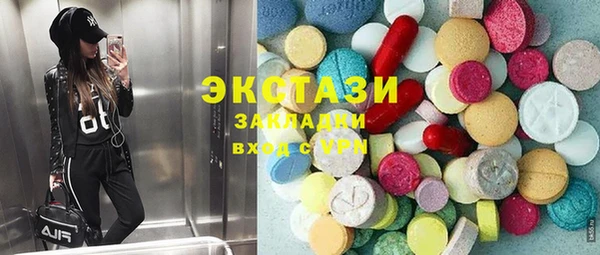 кристаллы Богданович