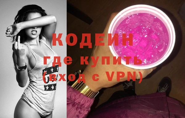 кристаллы Богданович