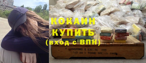героин Богородск