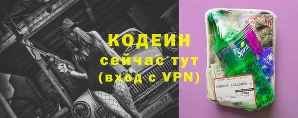 кристаллы Богданович