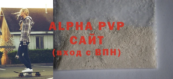 ALPHA-PVP Богородицк