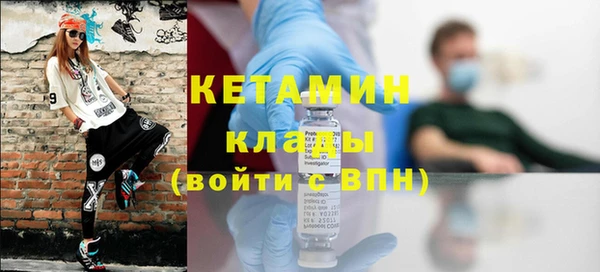 героин Богородск