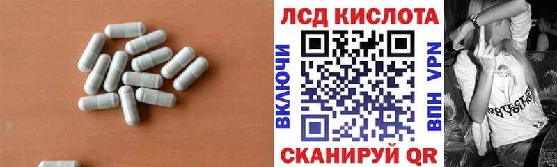 ЛСД экстази кислота  Малая Вишера 