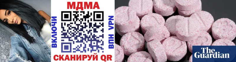 МДМА кристаллы  купить наркотики сайты  Малая Вишера 