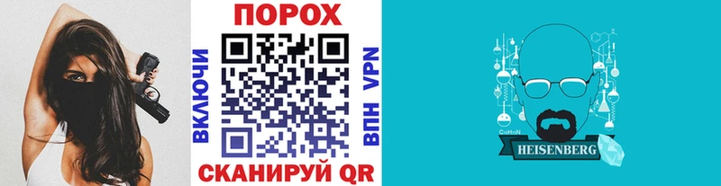 МЕТАМФЕТАМИН пудра  Малая Вишера 