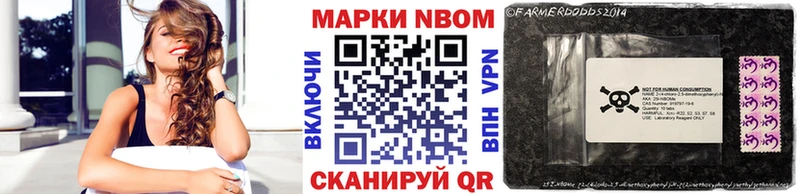 Наркотические марки 1500мкг  купить   Малая Вишера 