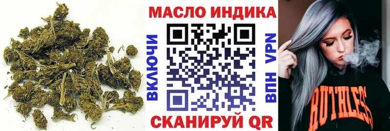 ТГК гашишное масло  Малая Вишера 